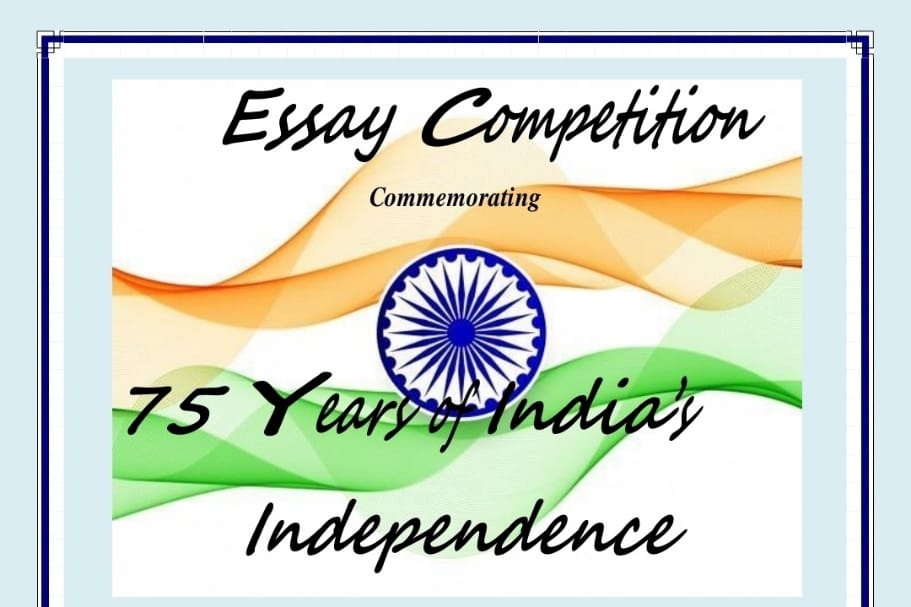 essay writing competition by government of india